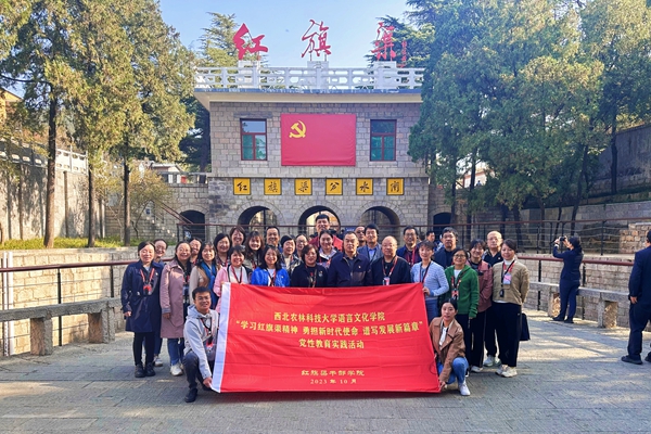 QQ图片20231031110509_副本.jpg