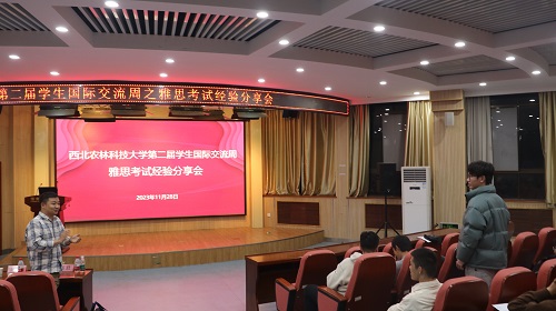 现场互动2.jpg