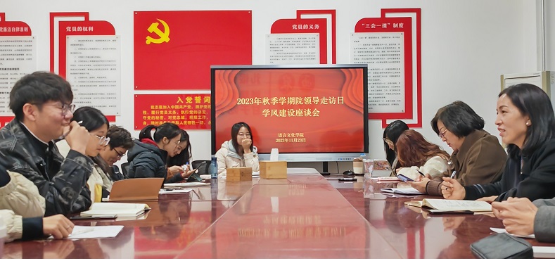 滕书记为学生代表解答疑惑.jpg