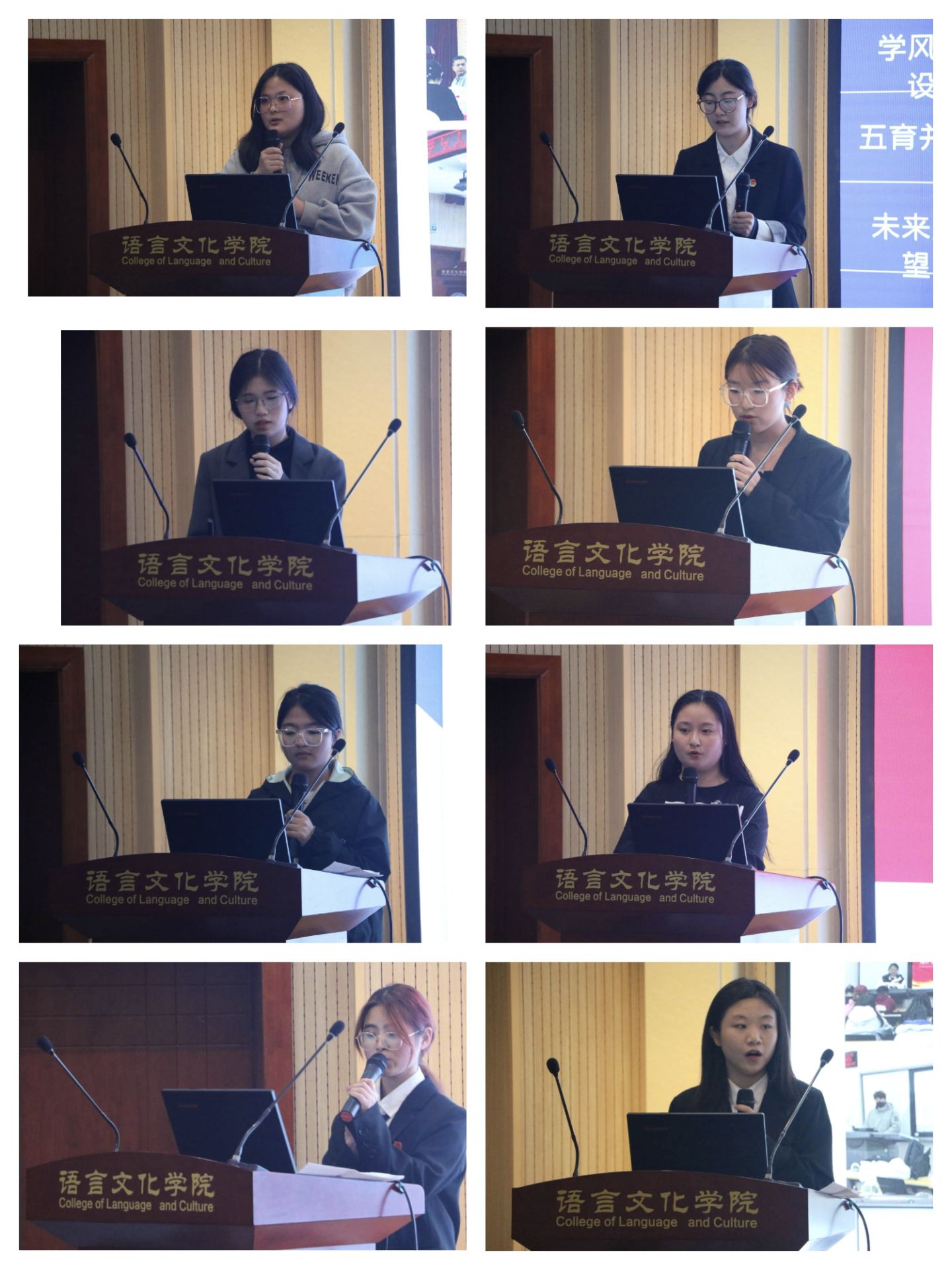 汇报人发言.jpg