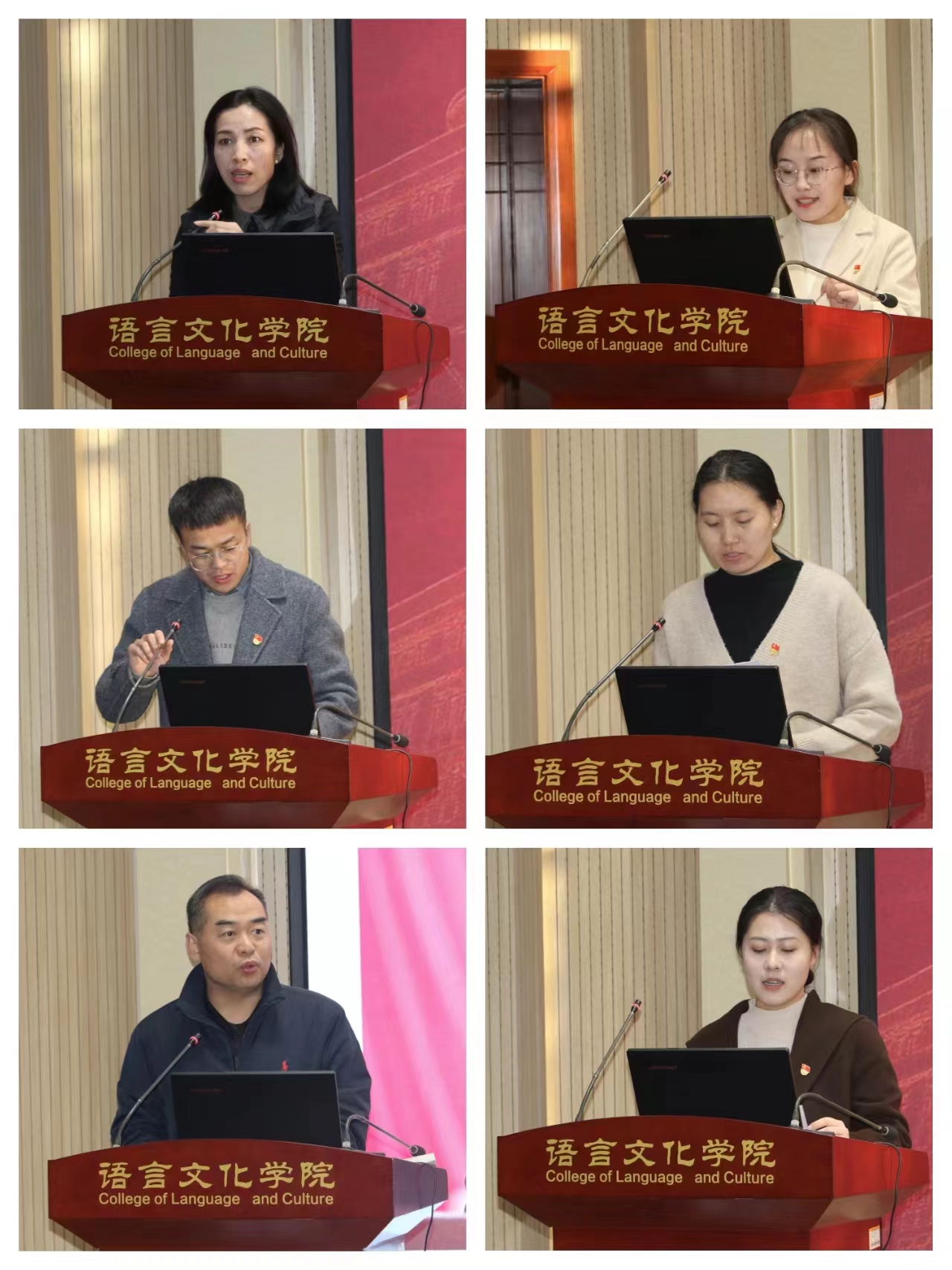 讲话.jpg
