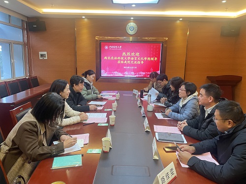 QQ图片20231214154057.jpg