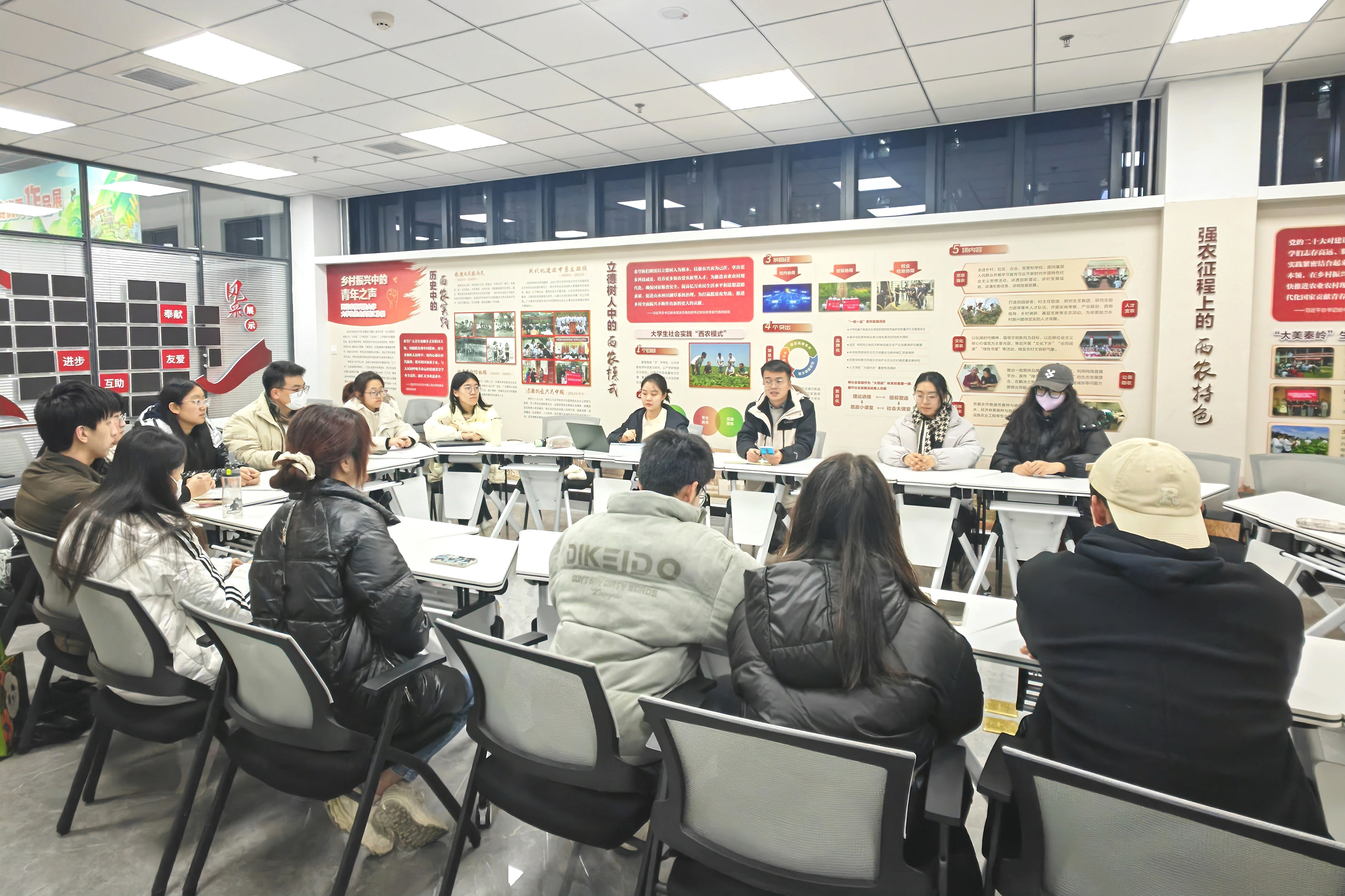 团学例会.jpg