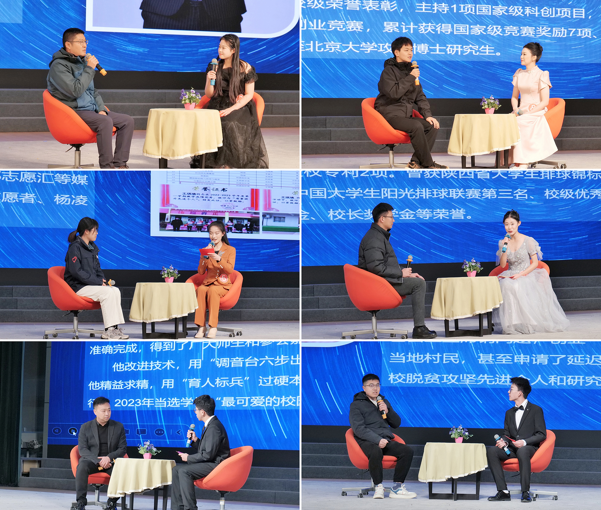 即兴访谈6位校园榜样人物.jpg