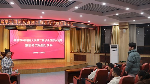 现场互动1 - 副本.jpg
