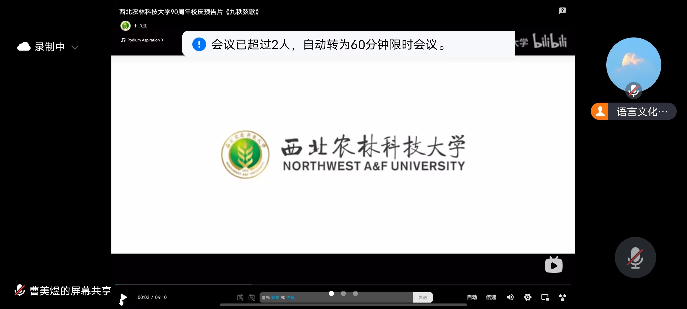 宣讲2.jpg