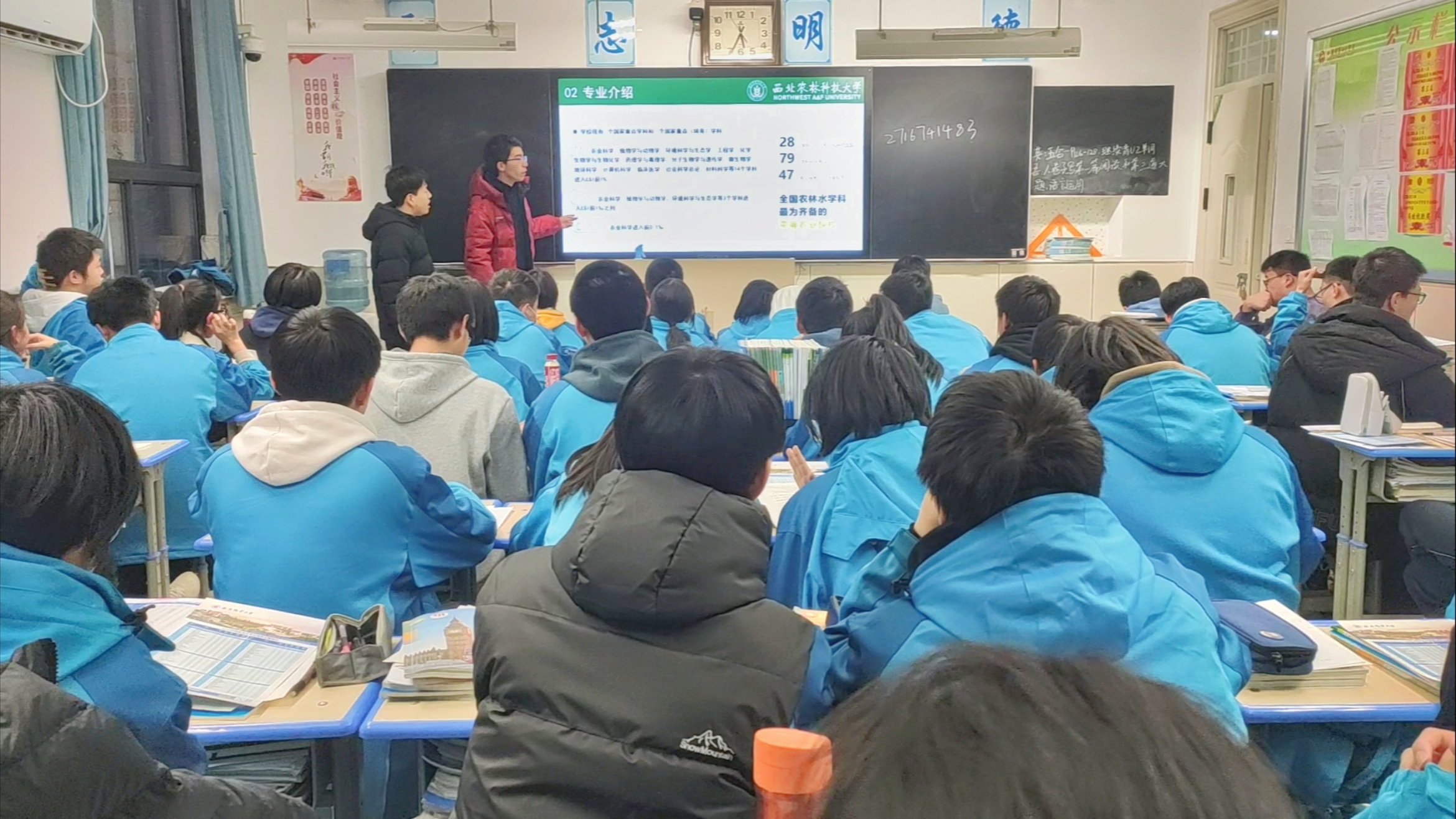 宣讲过程2.jpg