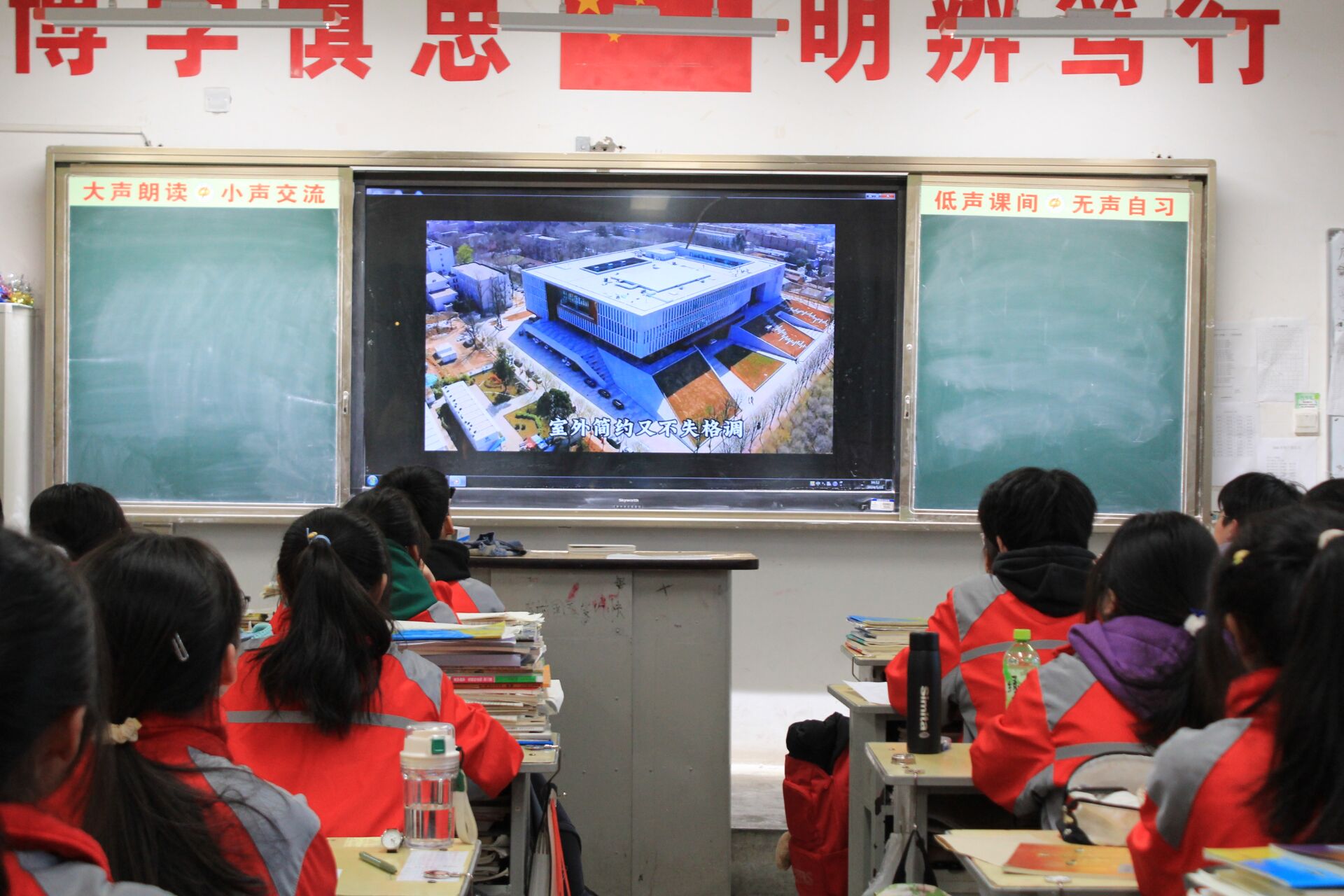 同学们观看宣传片.jpg