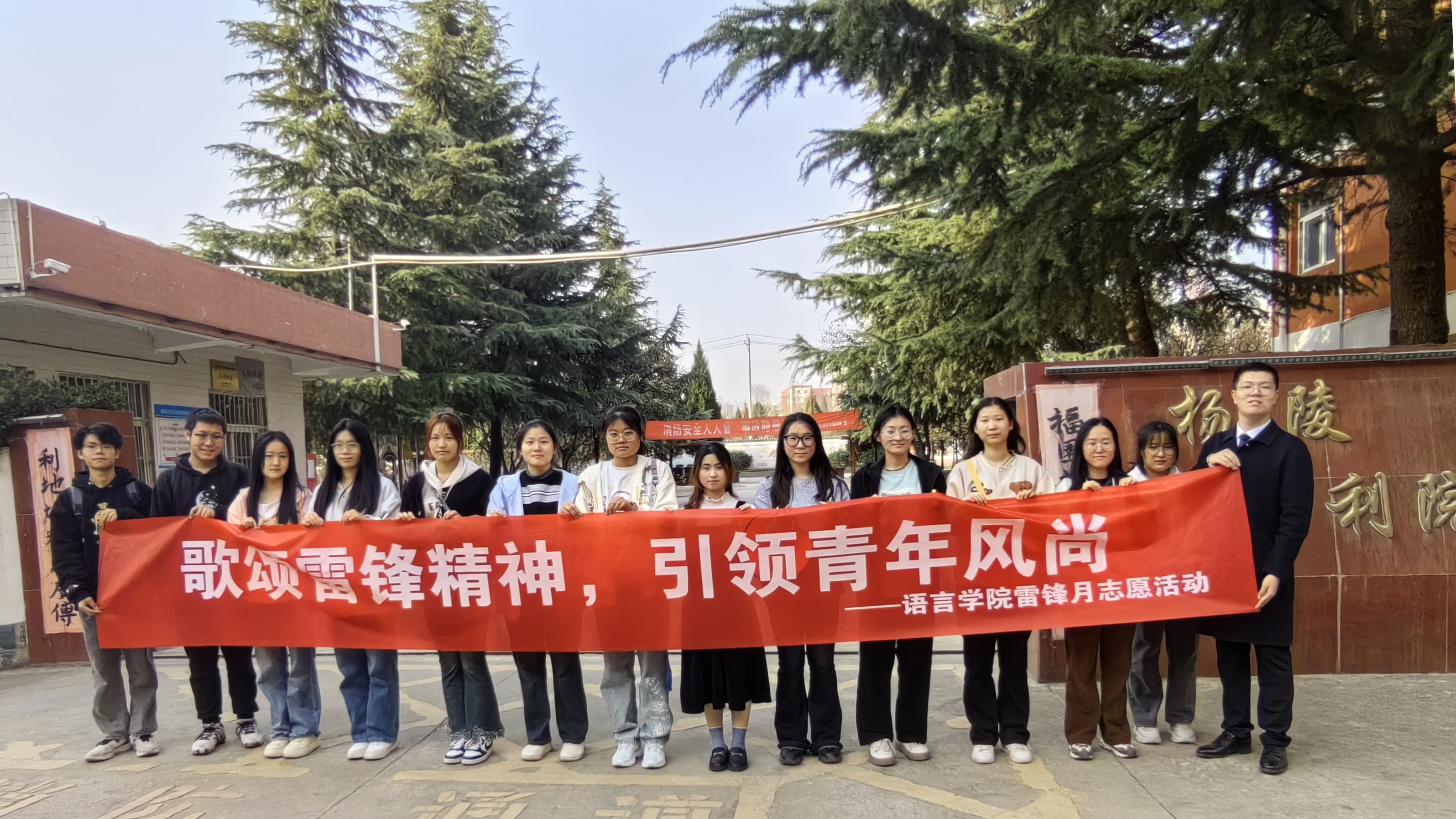 前往杨凌福利院开展志愿服务活动.jpg