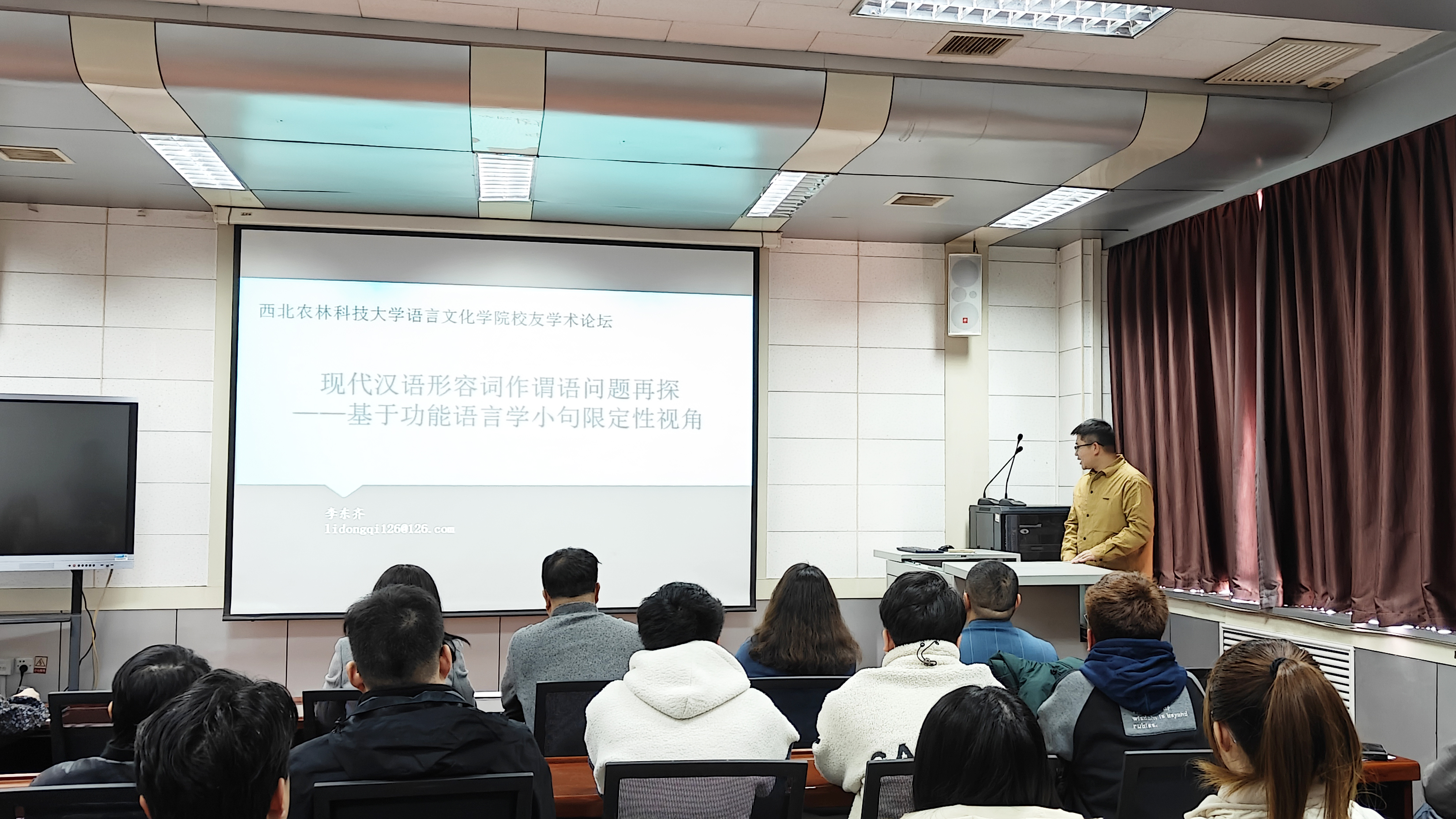 中山大学博士后李东齐作报告.jpg