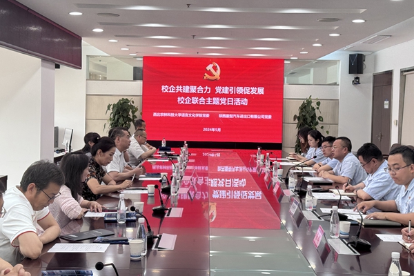 微信图片_20240531145803_副本.jpg