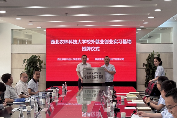 微信图片_20240531145942_副本.jpg