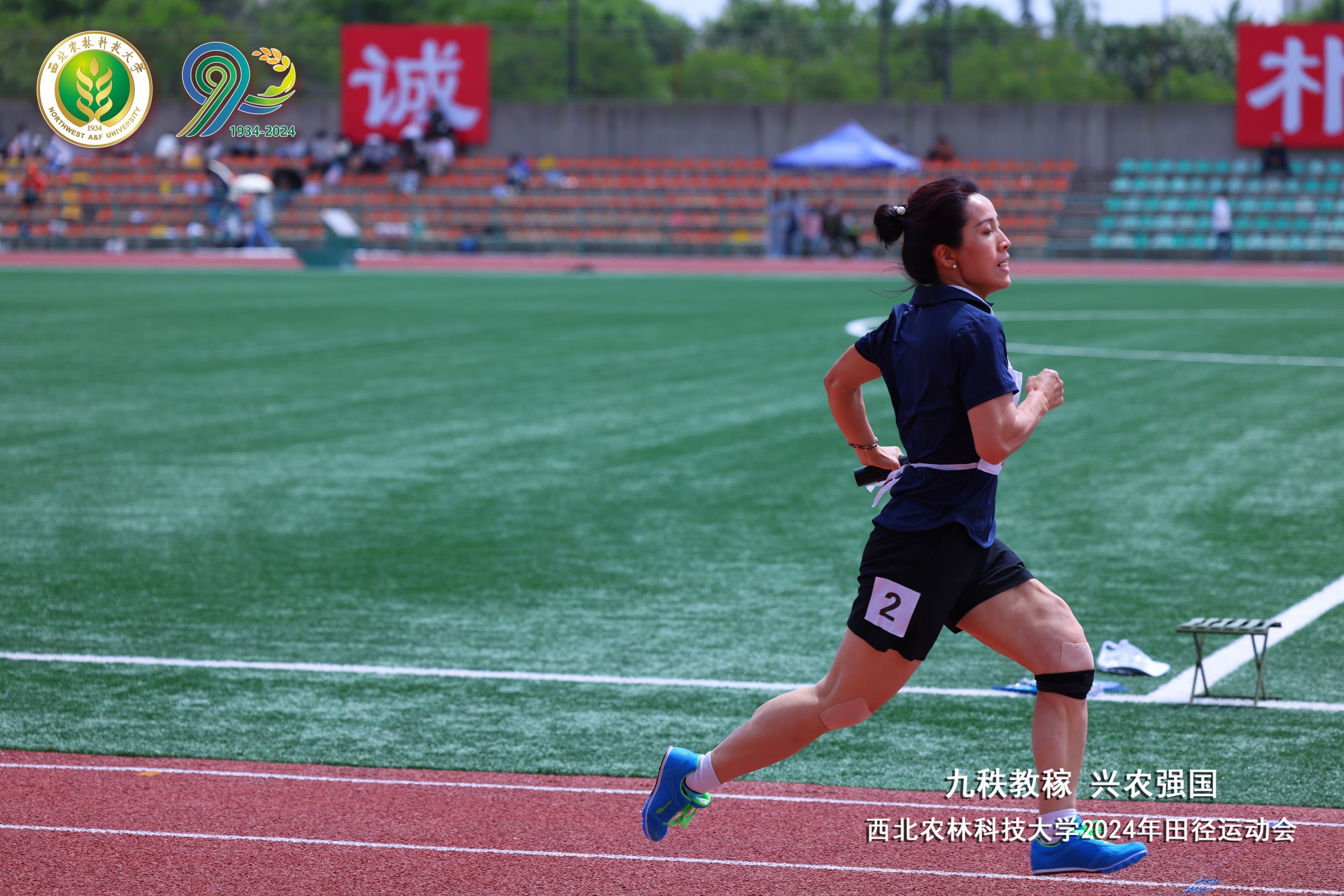女教工丁组4×100米接力第六名.jpg