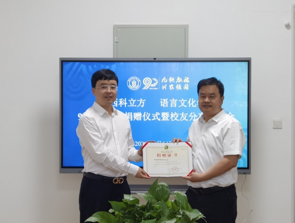 杨晓峰.jpg