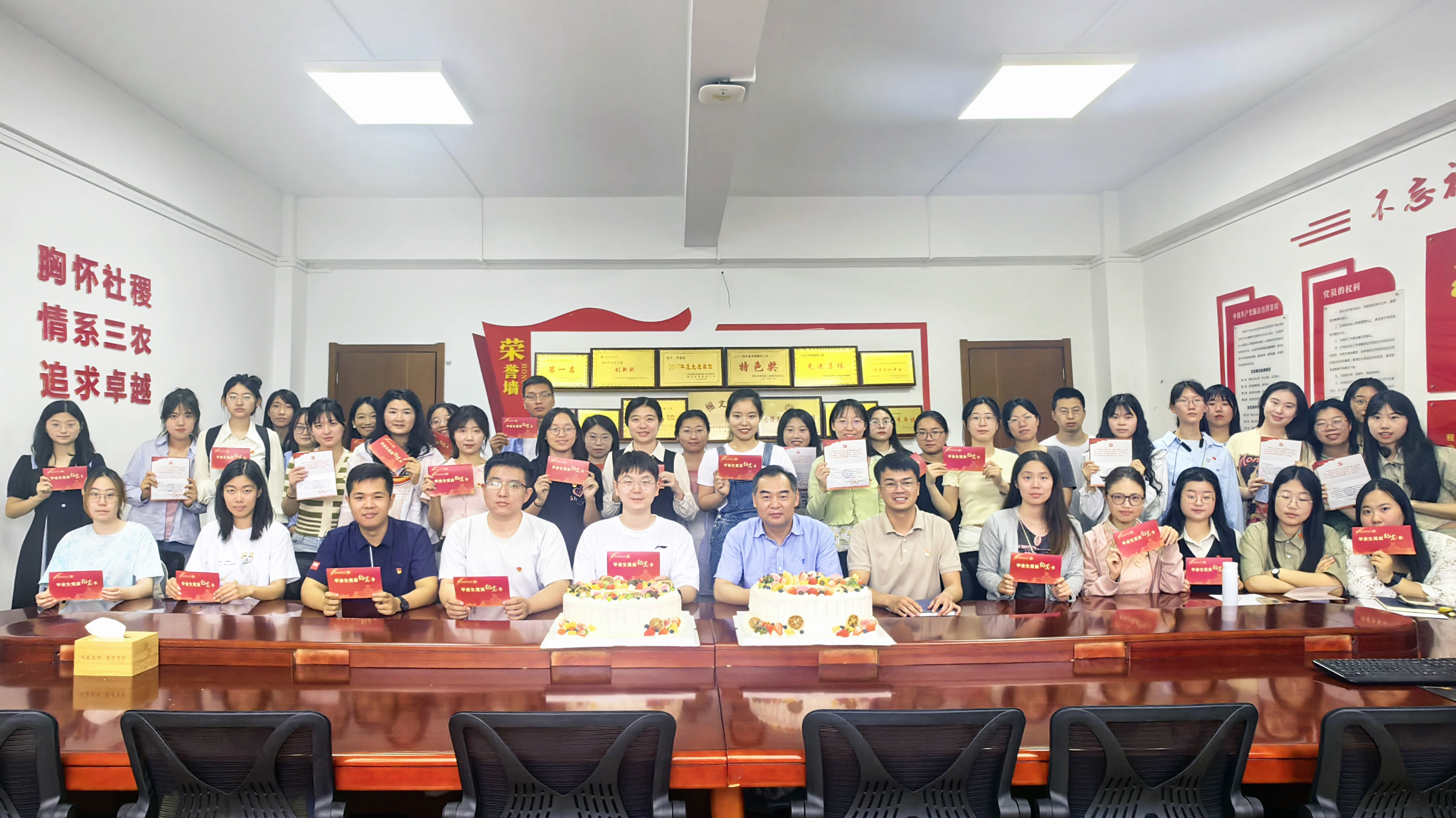 政治生日会合影.jpg