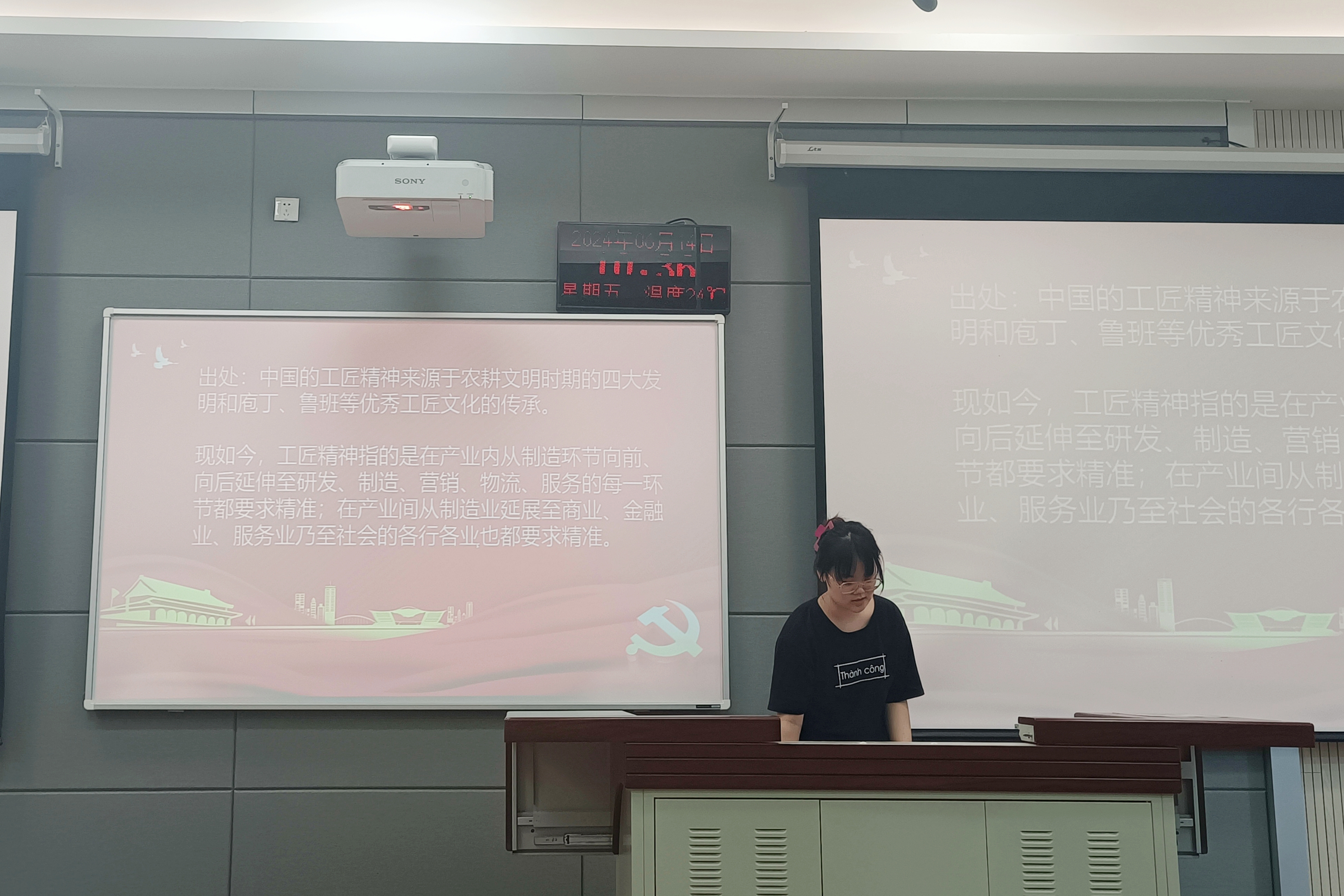 研会6月政治理论学习图片.jpg