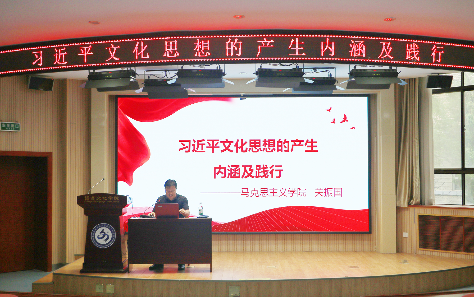 讲座.jpg