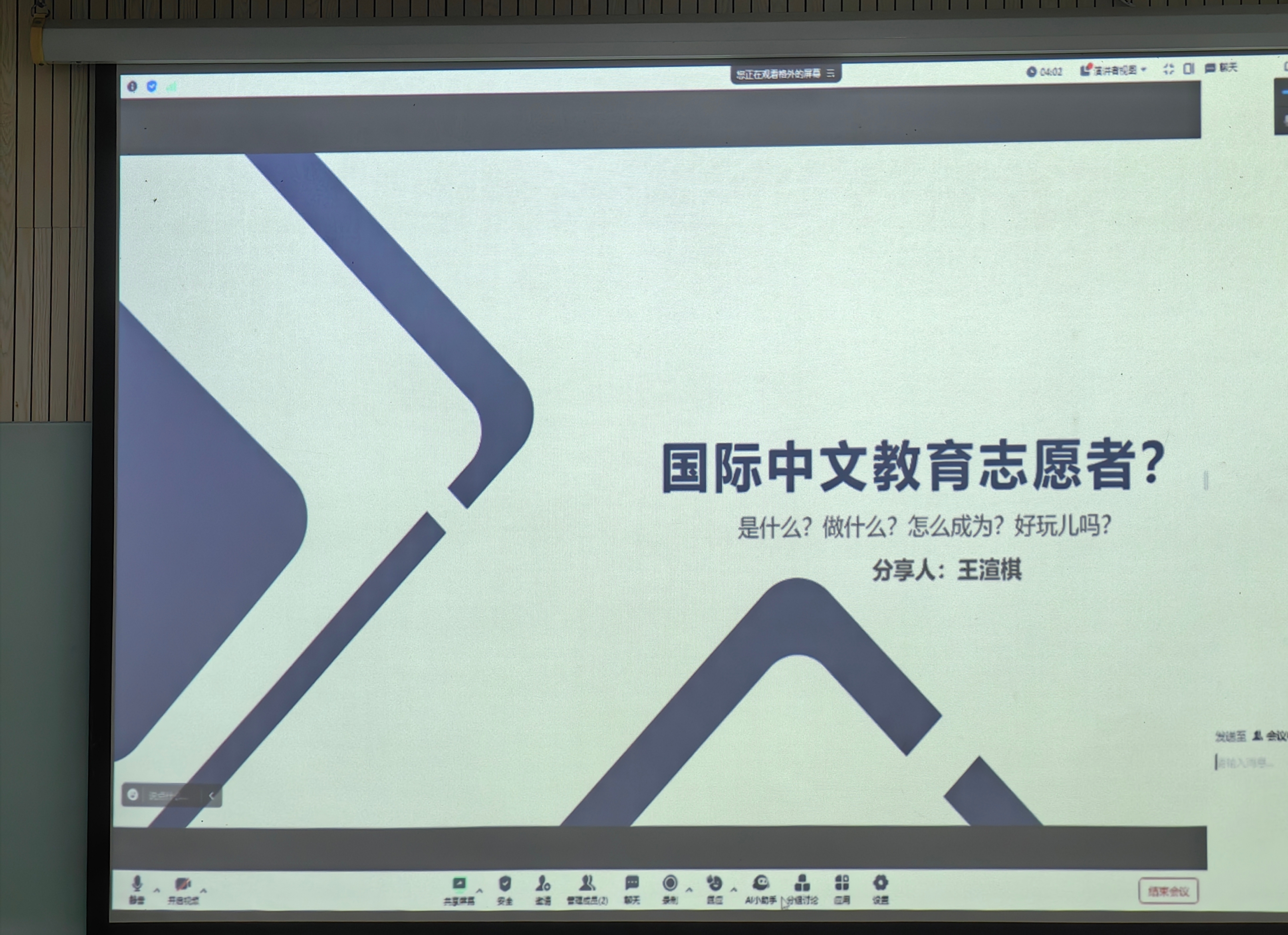 汉教2.jpg