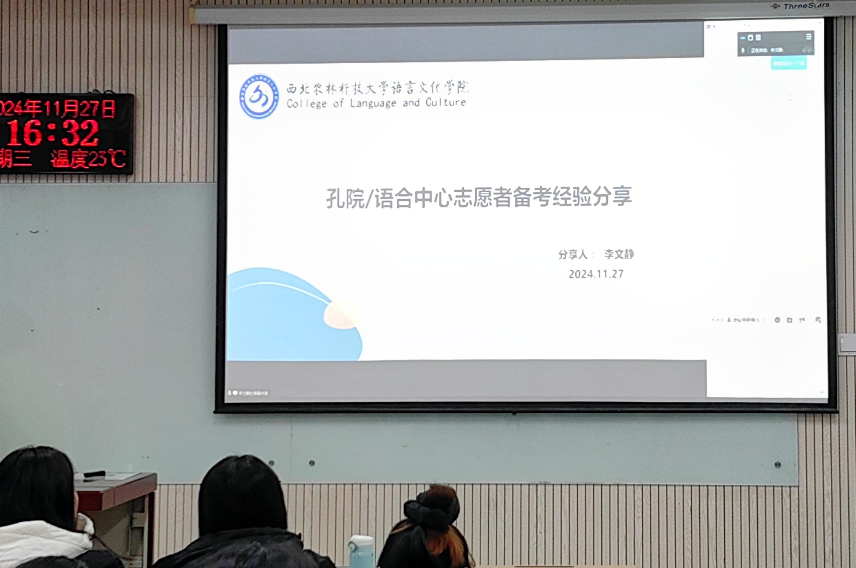 汉教.jpg