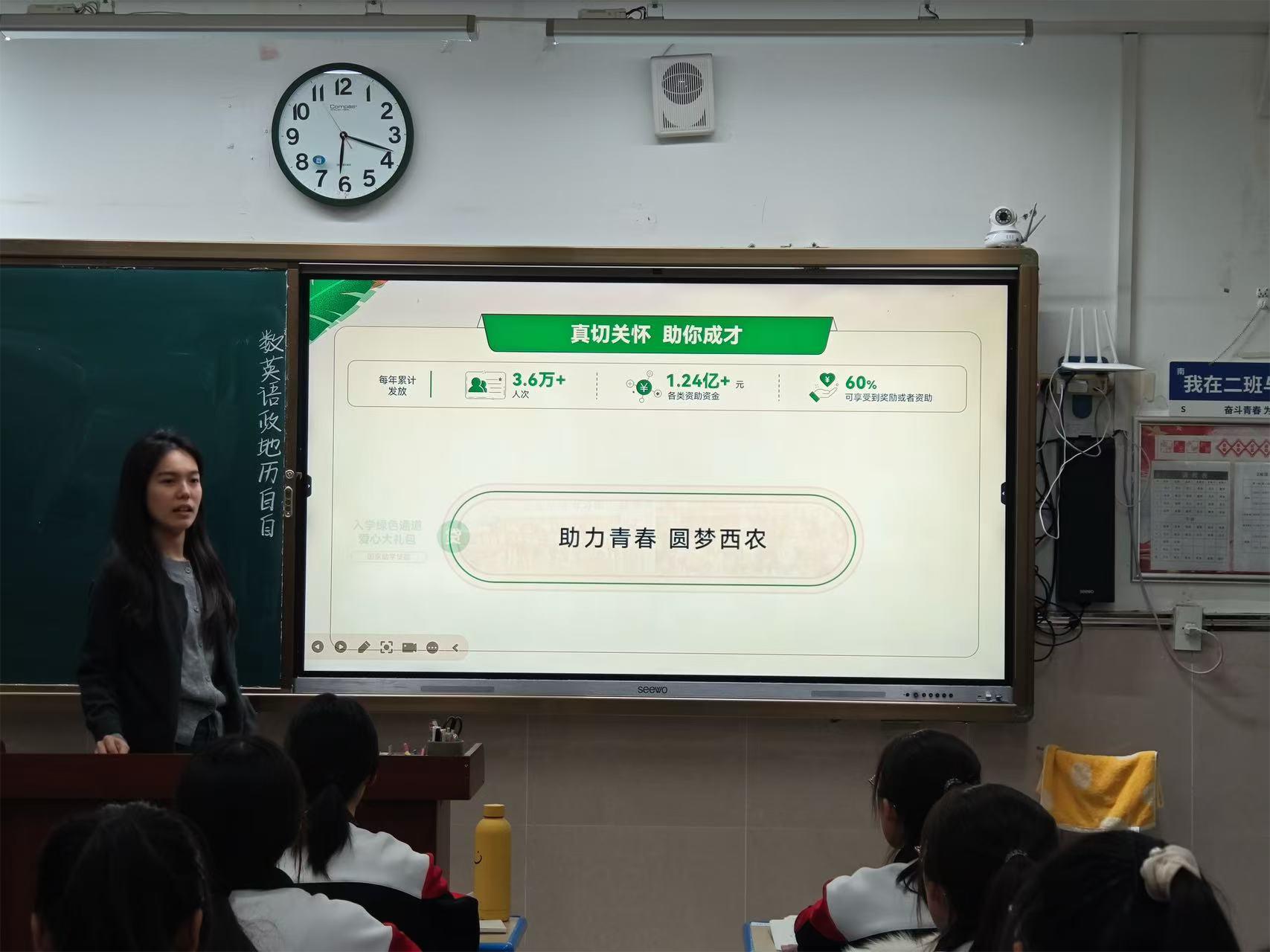 团队成员与同学们积极互动.jpg