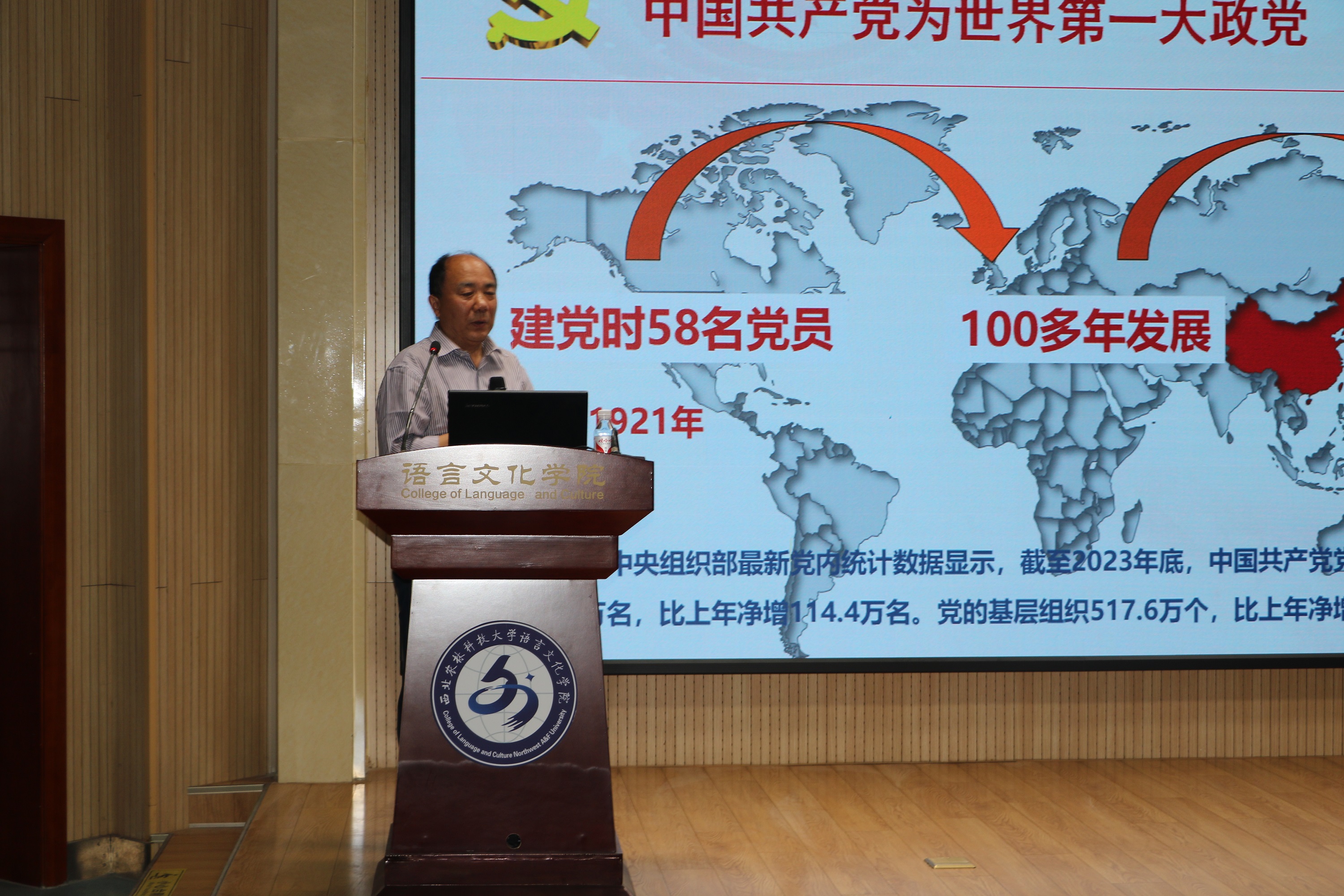 张波老师近照.jpg