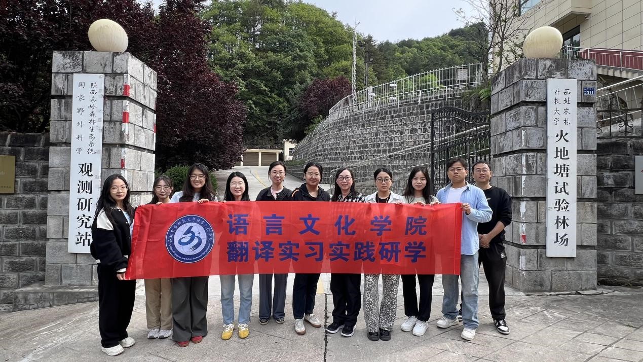 翻译团队在火地塘合影.jpg