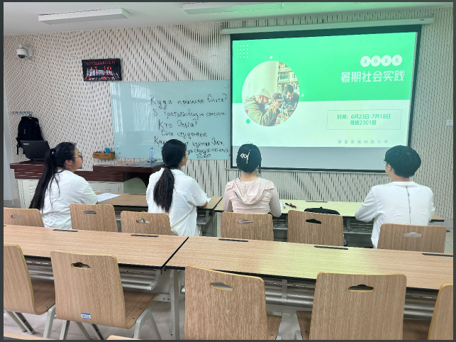 俄语专业夏季学期实习全面有序启动