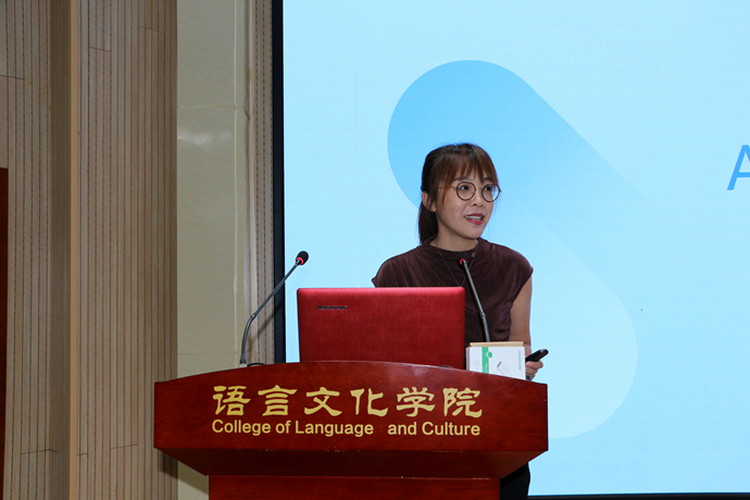 第二届AI赋能外语教学及课程建设研讨会在语言文化学院成功举办