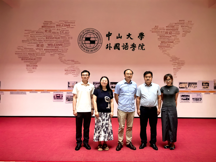 学院赴广州高校调研区域国别学学位点申报与建设