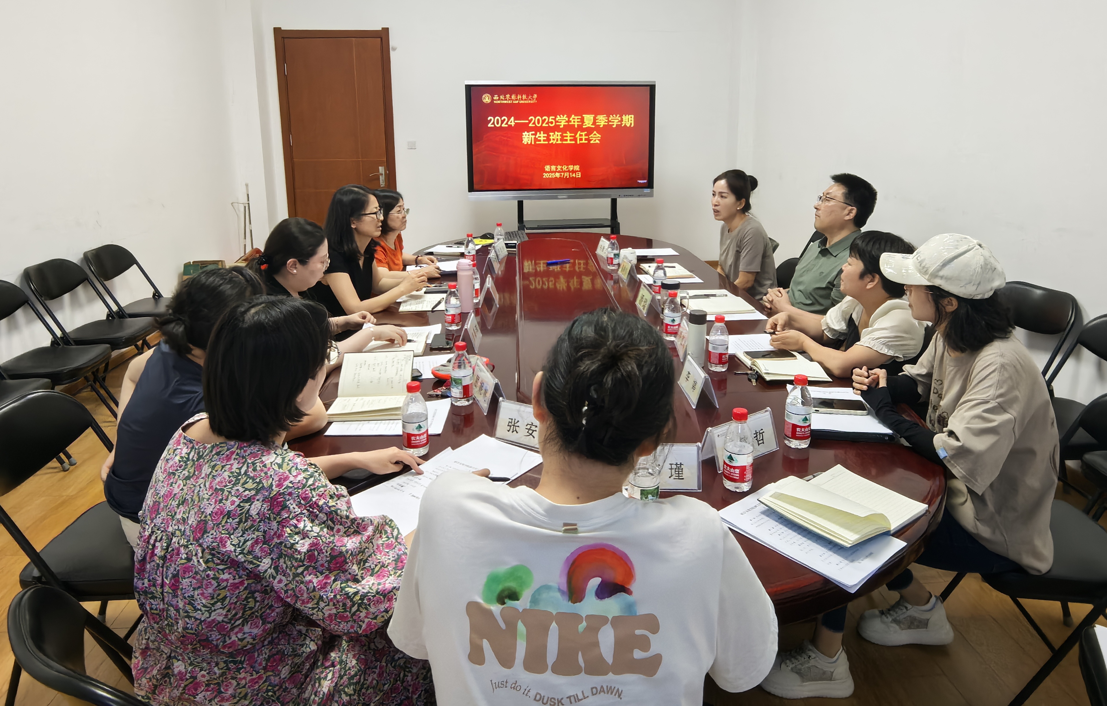 新生班主任培训会.jpg