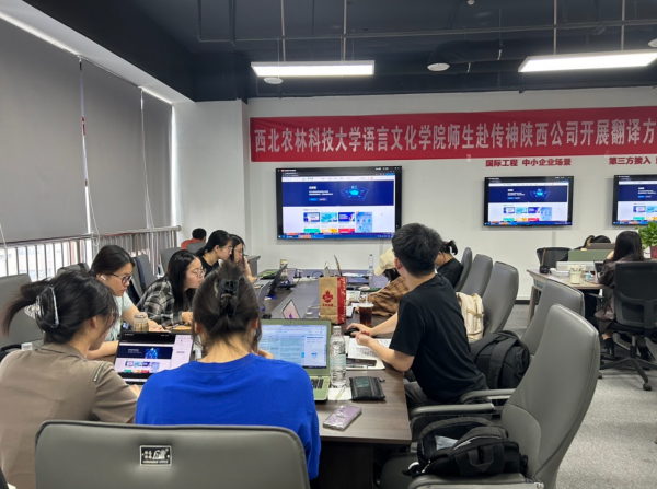 实习首周纪实：技术赋能与行业认知双维进阶