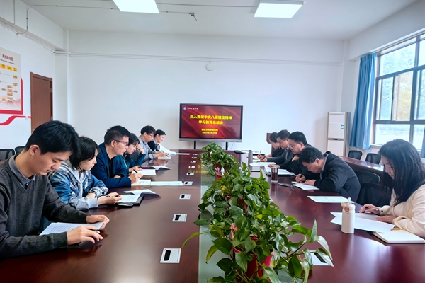 学院召开深入贯彻中央八项规定精神学习教育总结会