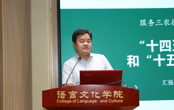 杨晓峰.jpg