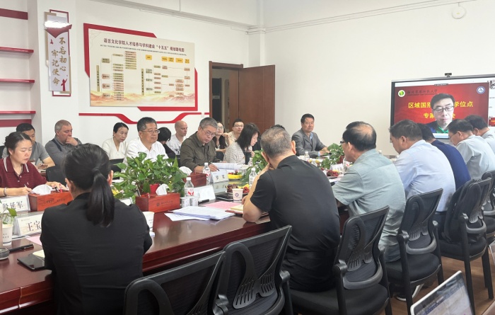会议现场_副本.jpg