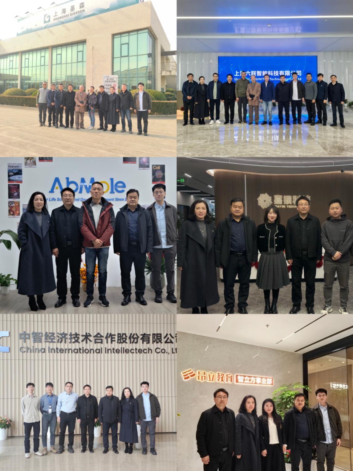 语言学院赴上海访企拓岗