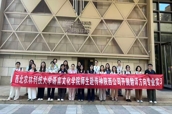 英语专业翻译方向2026年暑期实习首周纪实：技术赋能，知行合一