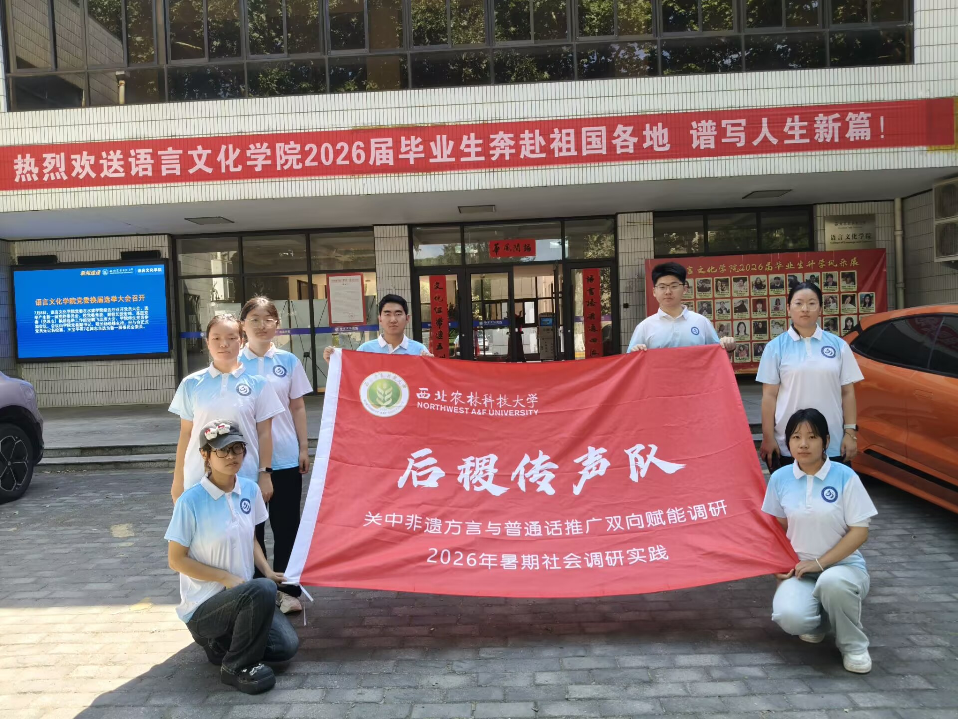 队伍合影.jpg