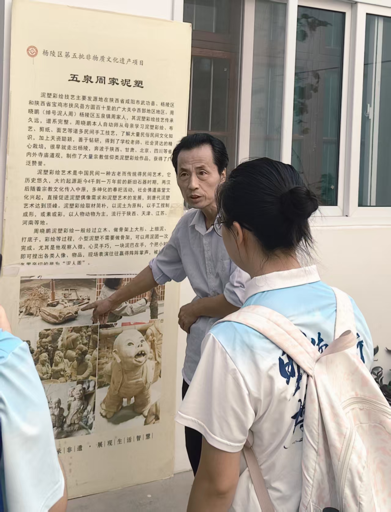 调研团参观泥塑.jpg