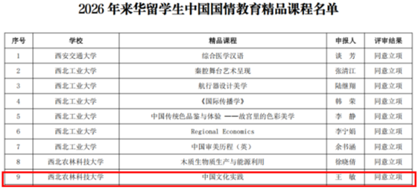 QQ图片20260904165617_副本.png