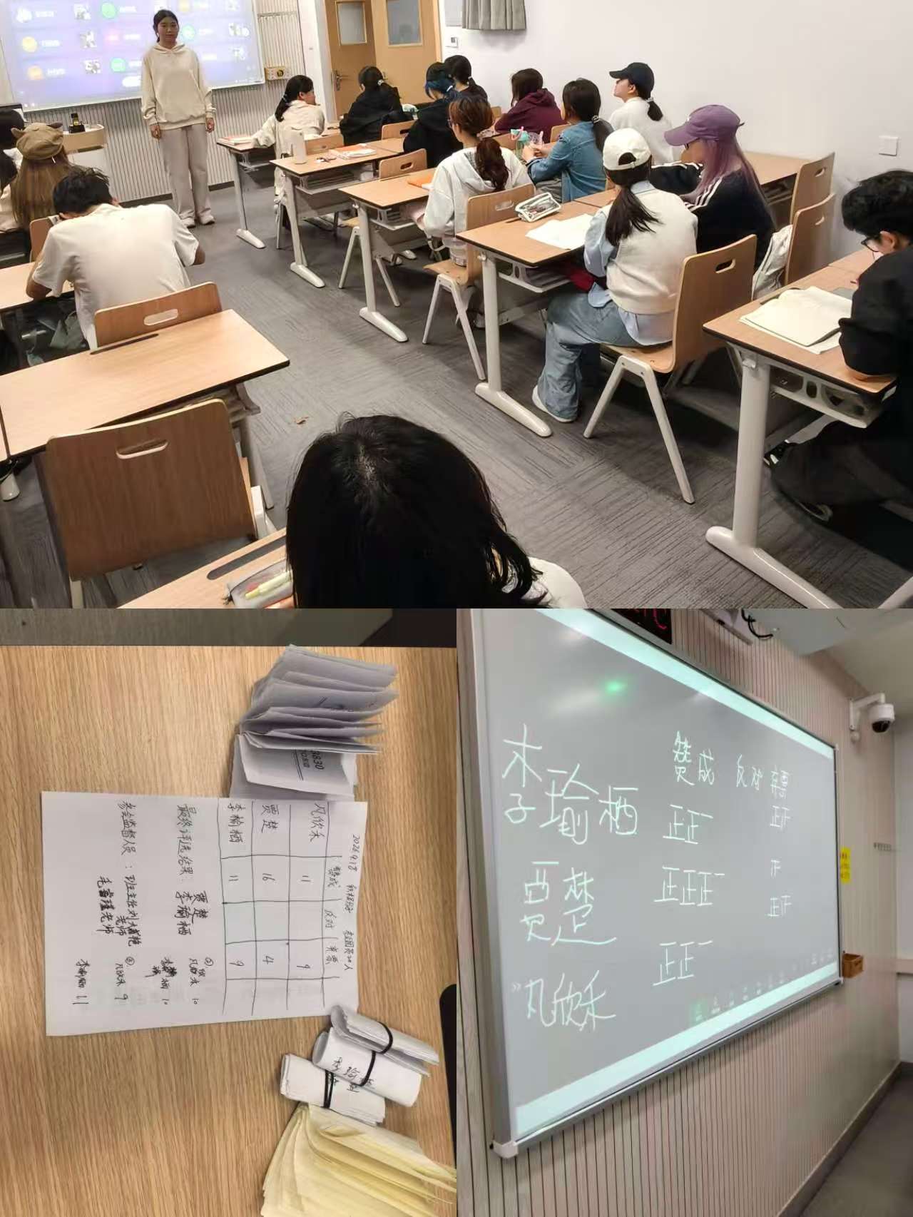 班会.jpg