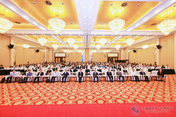 我院教师参加“区域国别学·北京论坛2026”学术研讨会