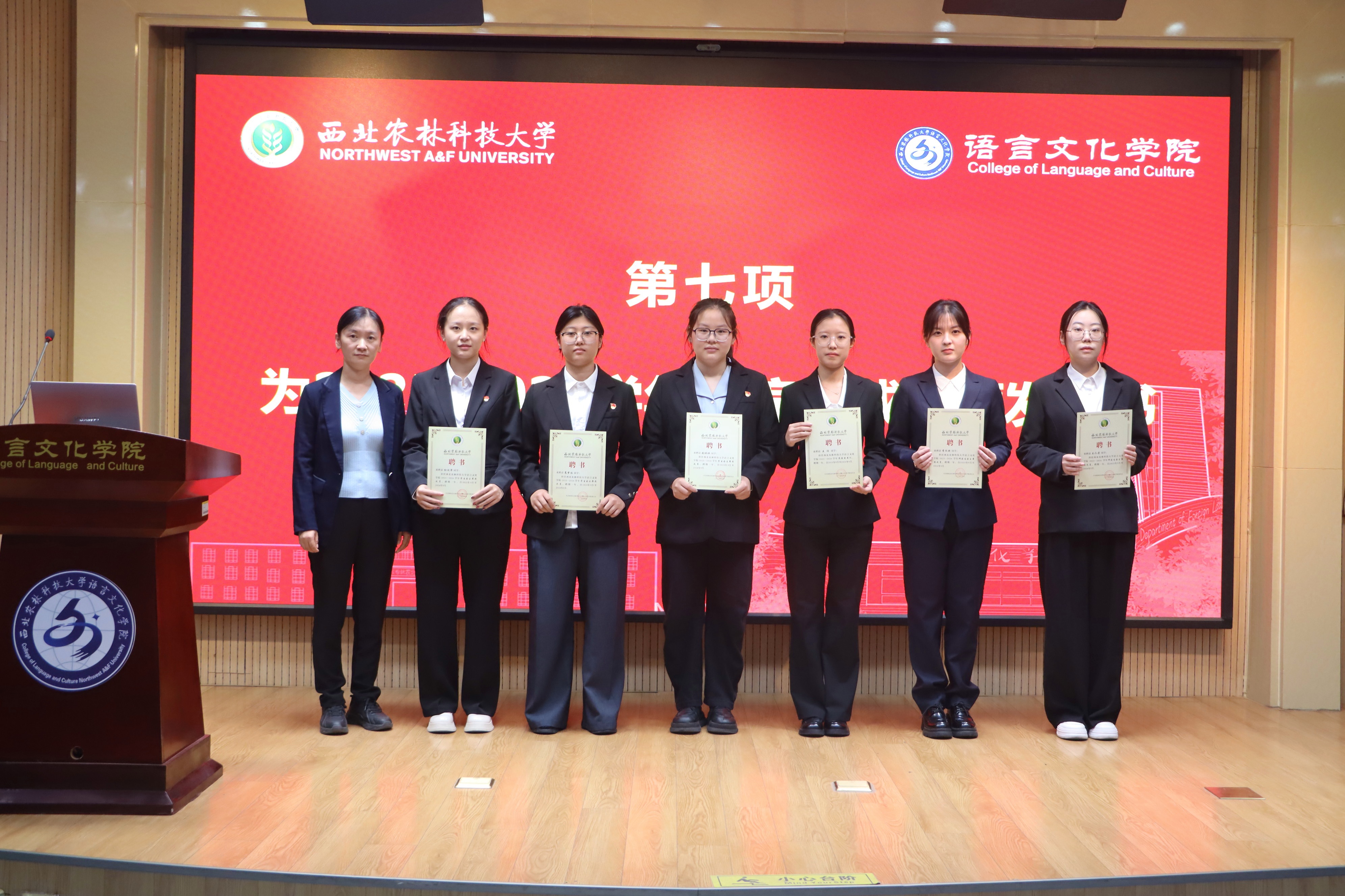 语言文化学院第五次学生代表大会暨第五次研究生代表大会顺利召开