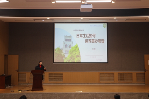 岳艳医师讲解咽喉疾病_副本.jpg