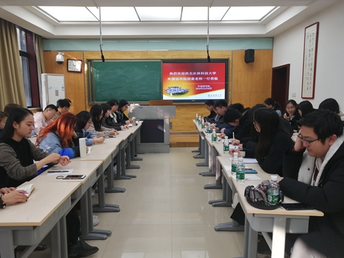 交流会现场_副本.jpg