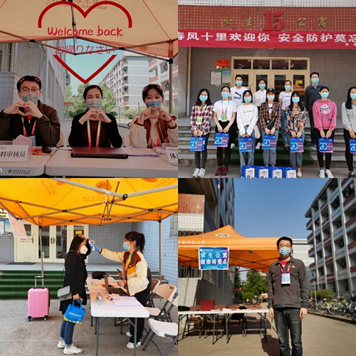外语学工人在宿舍楼前值守_副本.jpg