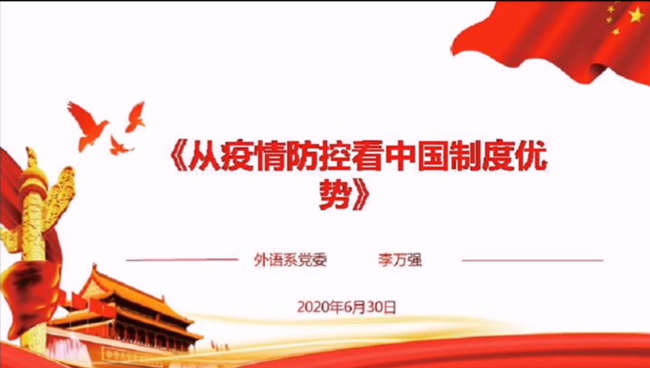 QQ图片20200701163829_副本.png