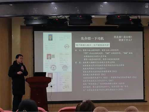 报告会_副本.png