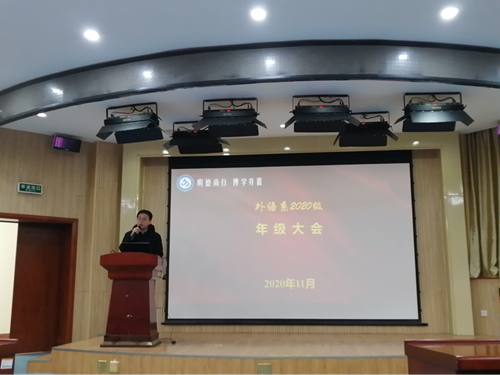 年级大会_副本.png