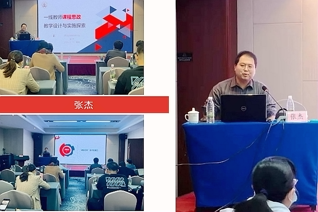 张杰.png