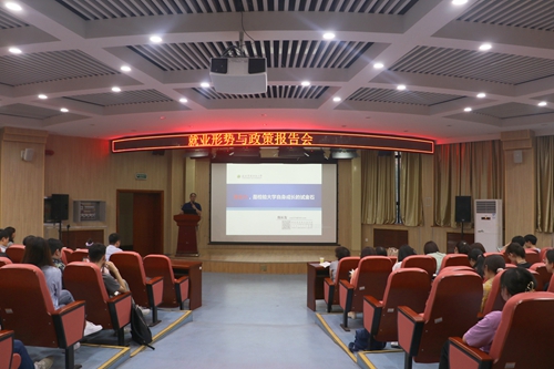 报告会现场_副本.jpg